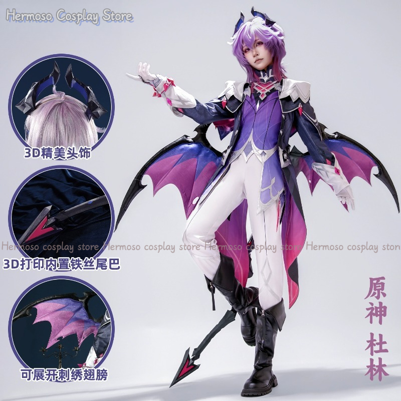 Genshin Impact Durin Cosplay C - Cosplay Prop Making review and price